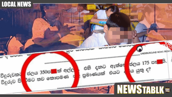 News-Thumb